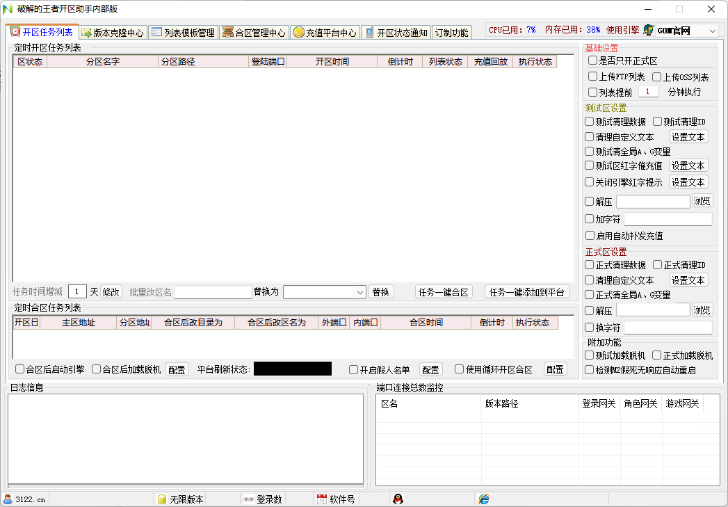 QQ20250228-105921.png