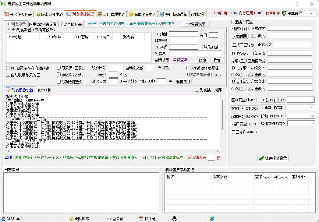 QQ20250228-105932.png