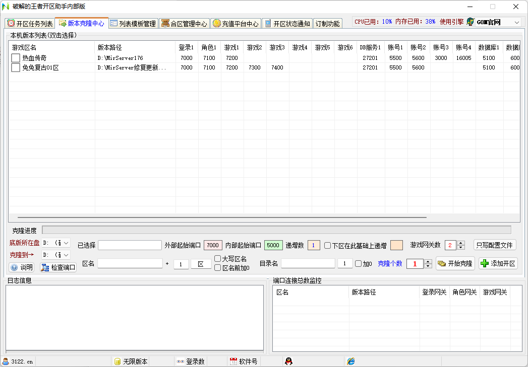 QQ20250228-105927.png