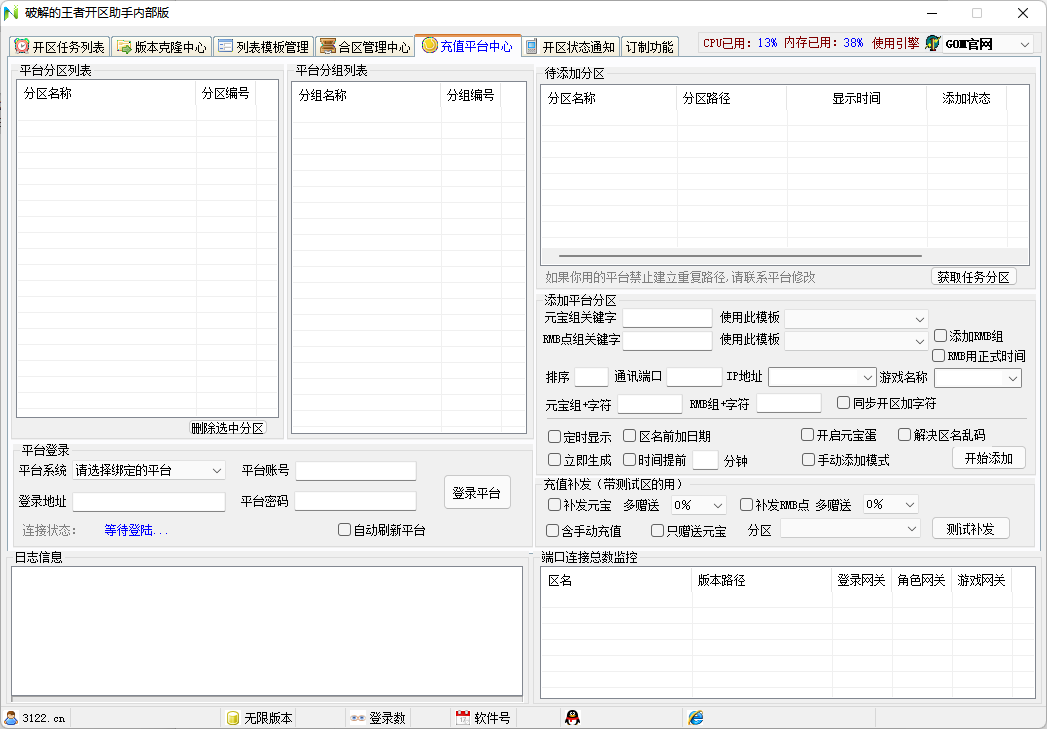 QQ20250228-105942.png