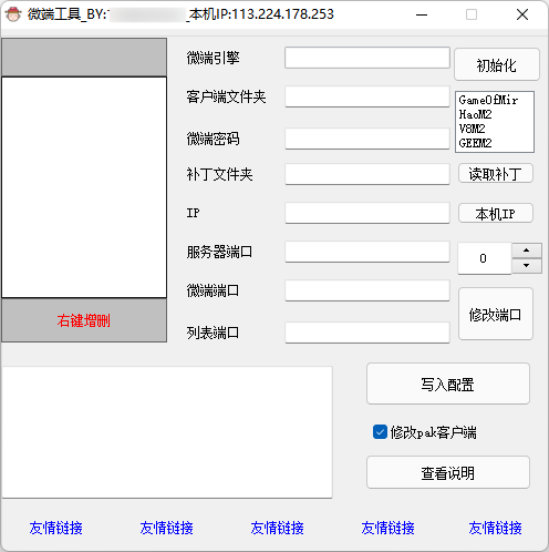QQ20250228-110100.png