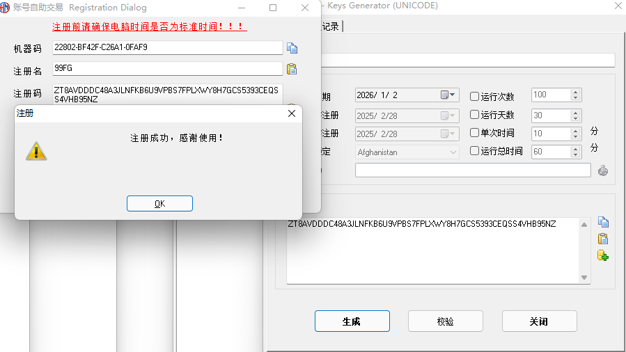 QQ20250228-110424.png