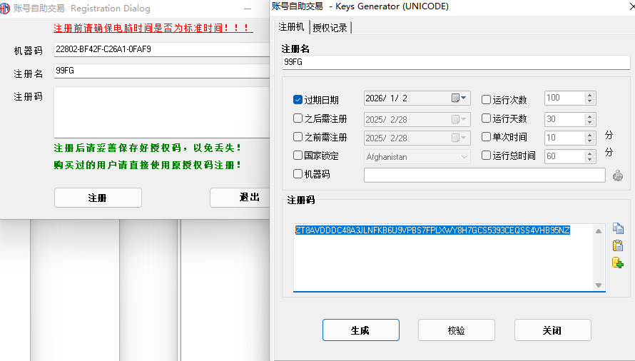 QQ20250228-110411.png