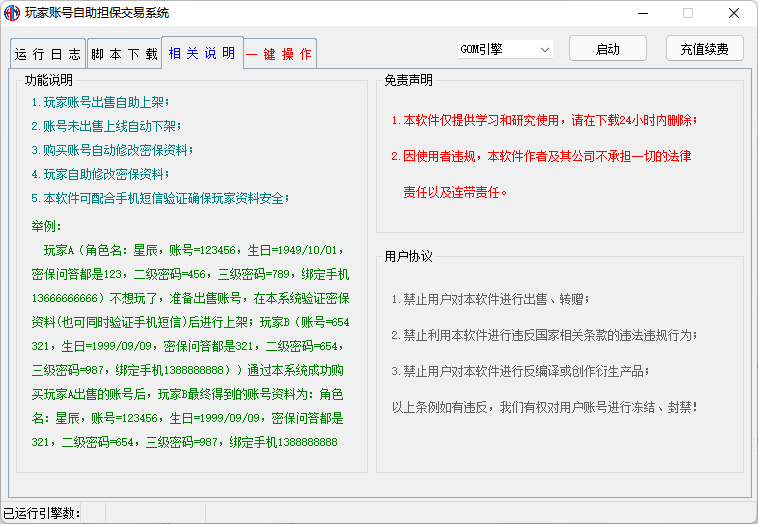 QQ20250228-110548.png