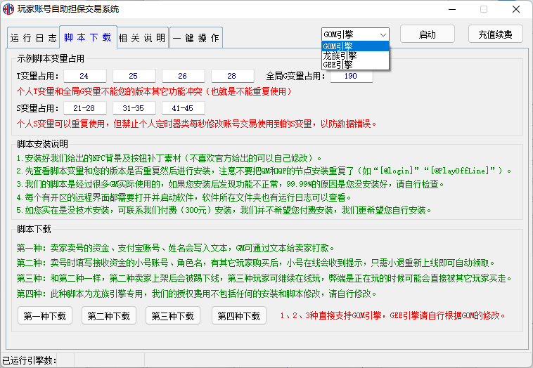 QQ20250228-110541.png