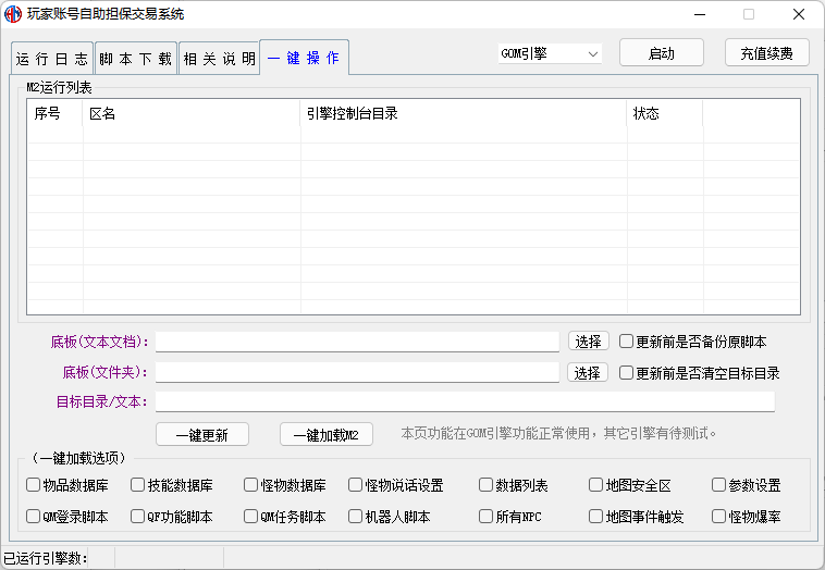 QQ20250228-110552.png