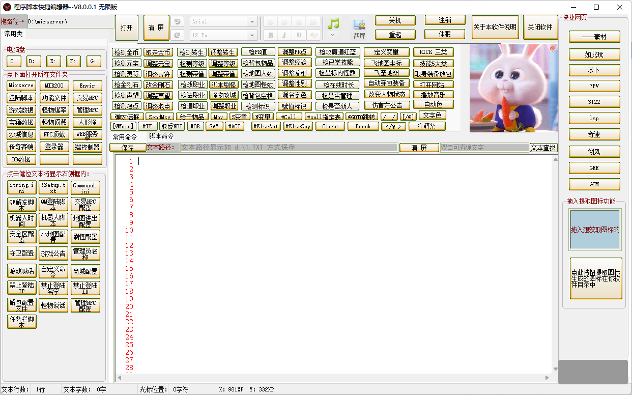 QQ20250228-110756.png
