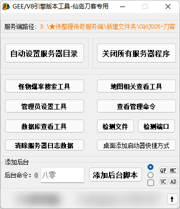 QQ20250228-110829.png