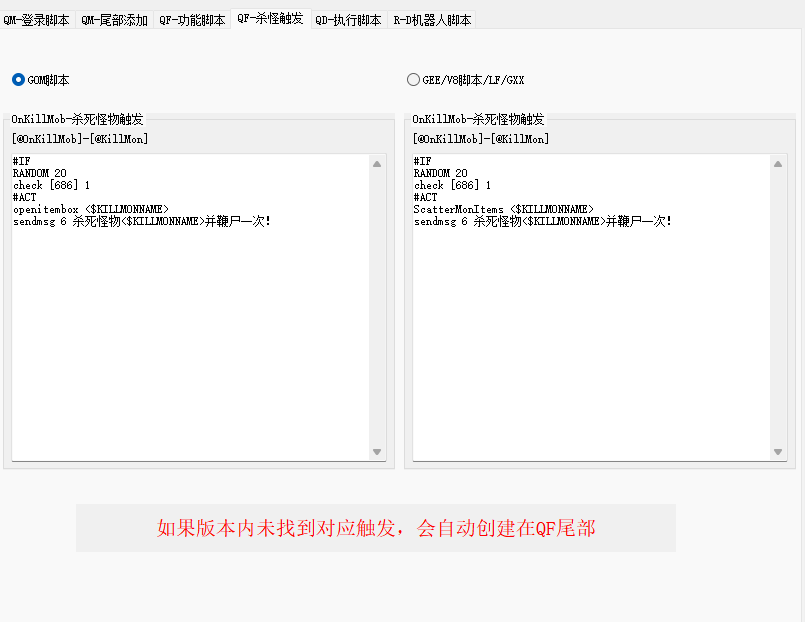 QQ20250228-111234.png