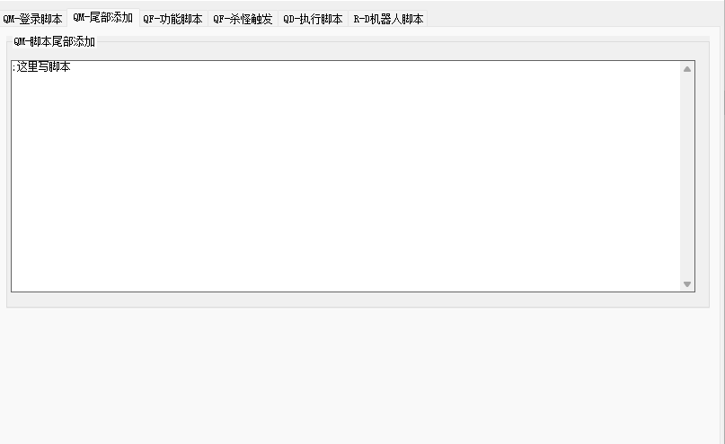 QQ20250228-111223.png