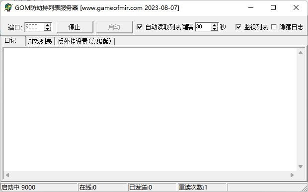 QQ20250228-111337.png