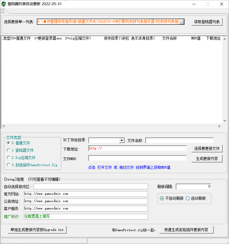 QQ20250228-111332.png