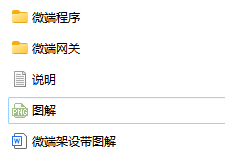 QQ20250228-111432.png