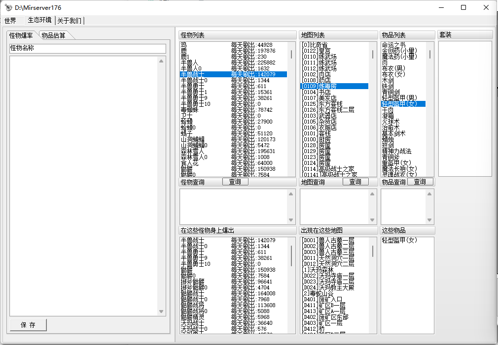 QQ20250228-111641.png