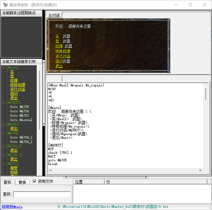 QQ20250228-111624.png