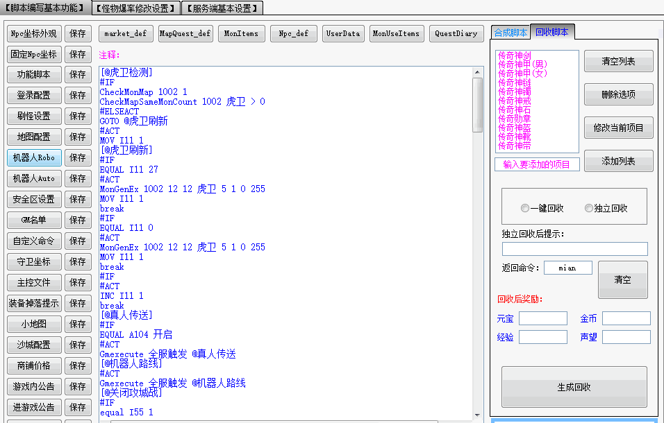 QQ截图20240419202336.png