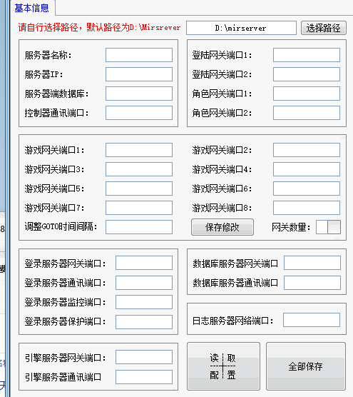 QQ截图20240419202529.png
