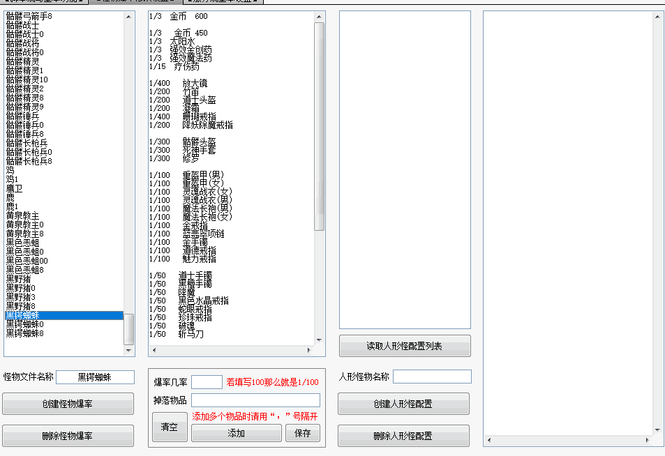QQ截图20240419202544.png