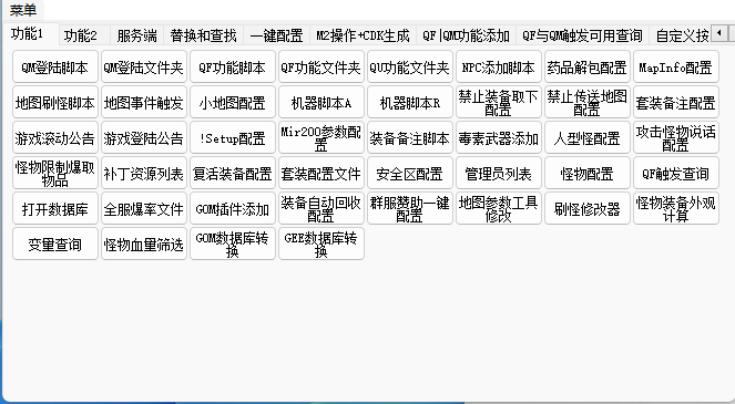 QQ截图20240422125350.png
