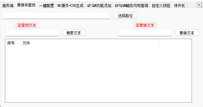 QQ截图20240422125439.png