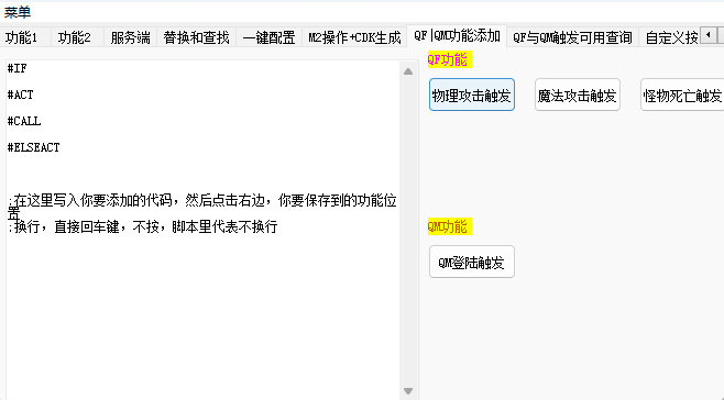 QQ截图20240422125420.png