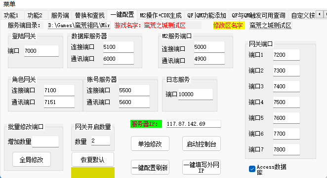 QQ截图20240422125409.png