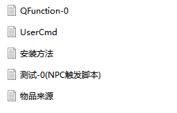 QQ20250228-112911.png