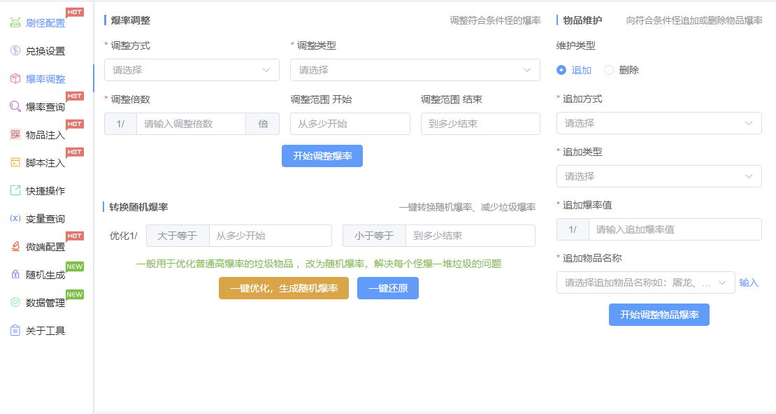 QQ截图20240426084124.png
