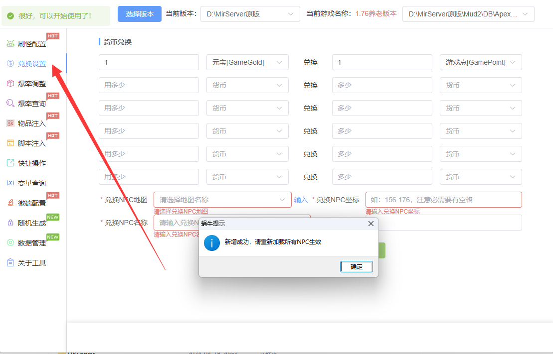 QQ截图20240426082929.png