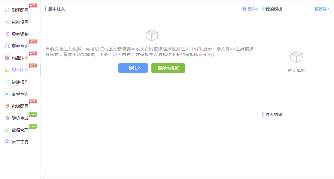 QQ截图20240426084144.png