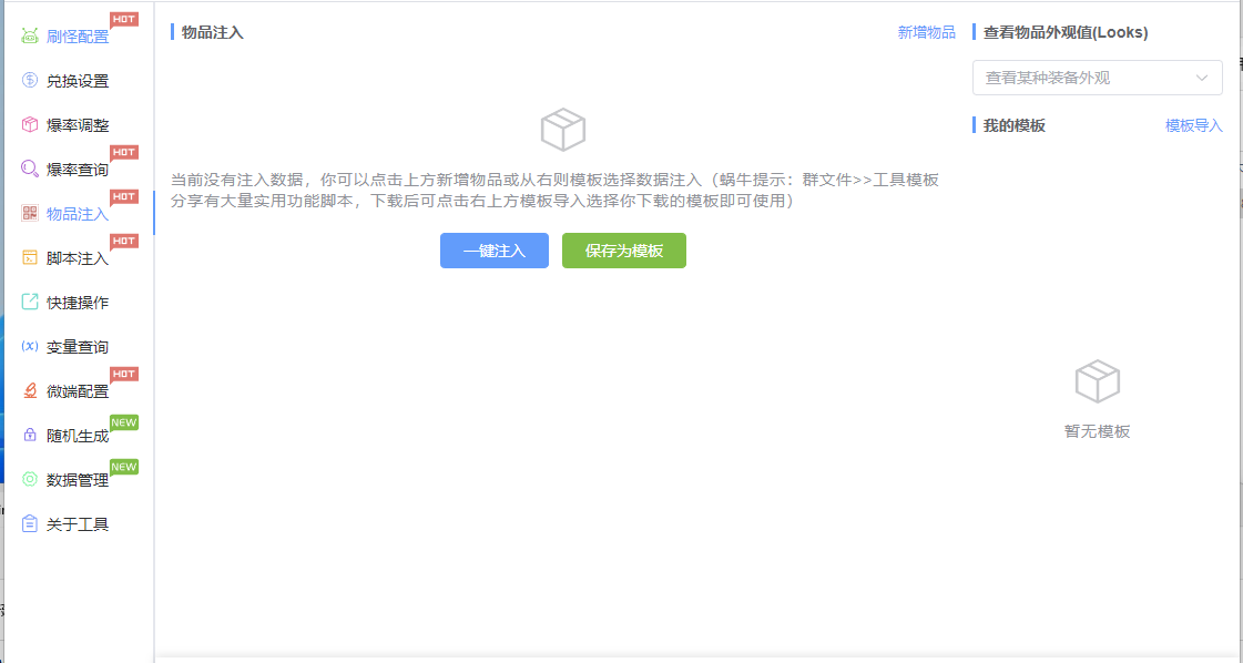 QQ截图20240426084138.png