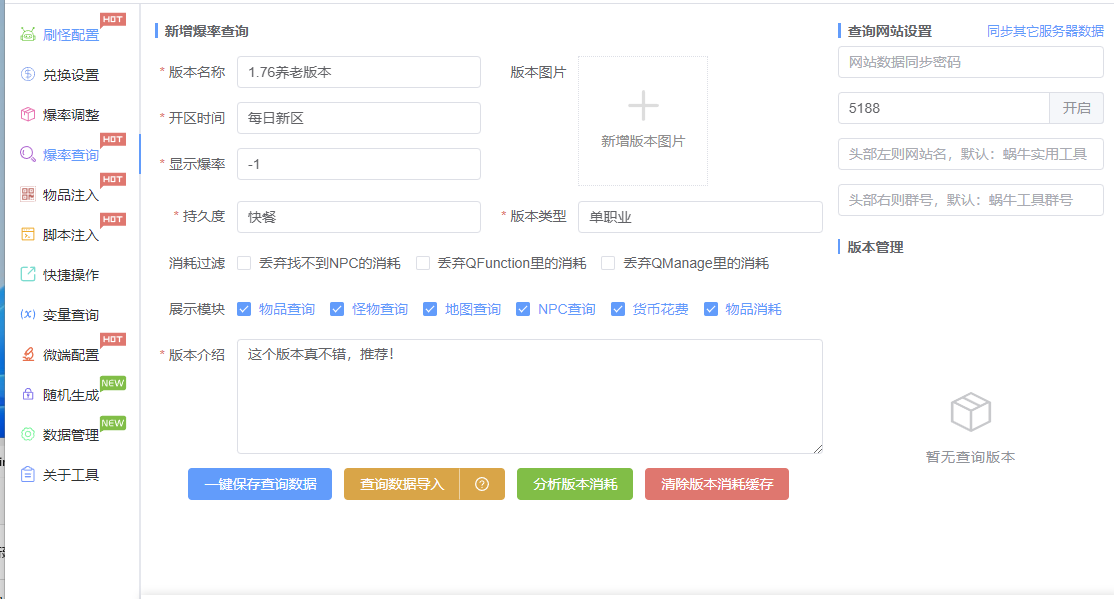 QQ截图20240426084130.png