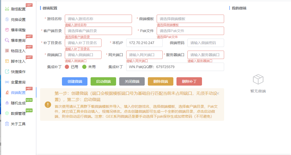 QQ截图20240426084214.png