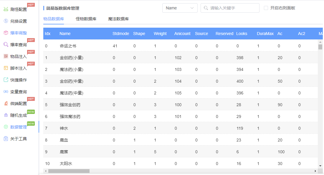 QQ截图20240426084227.png