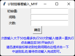 QQ20250226-130542.png