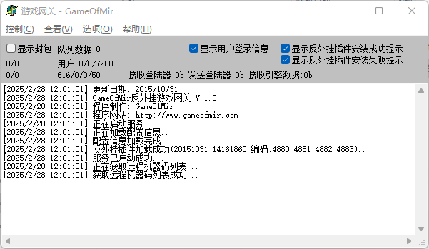 QQ20250228-120108.png