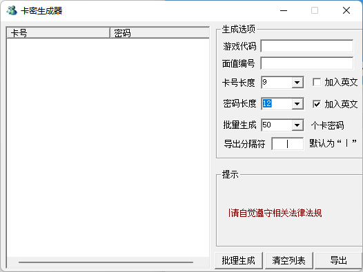 QQ20250228-120144.png