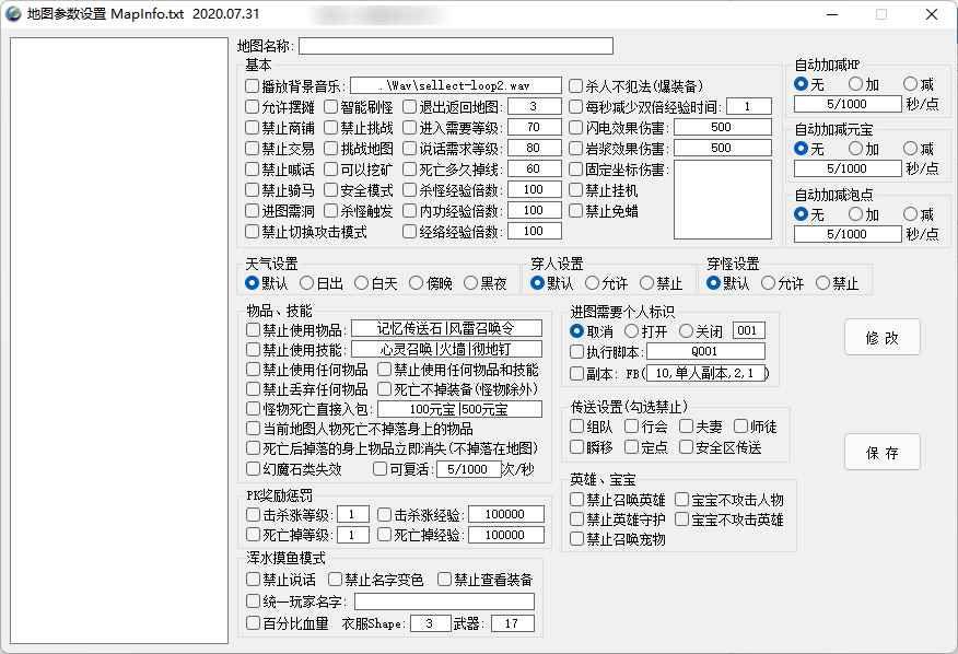 QQ20250228-122441.png