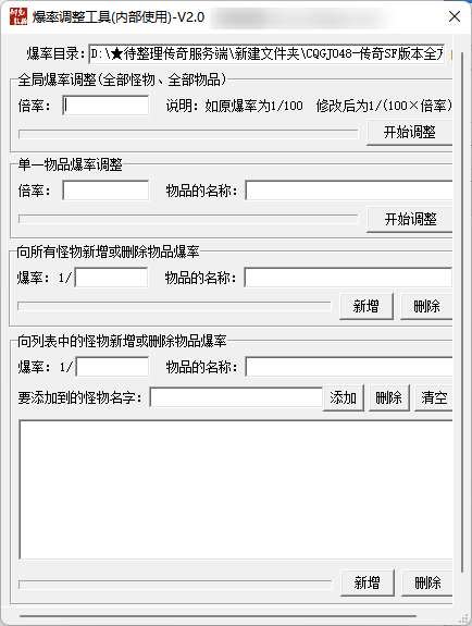 QQ20250228-122650.png