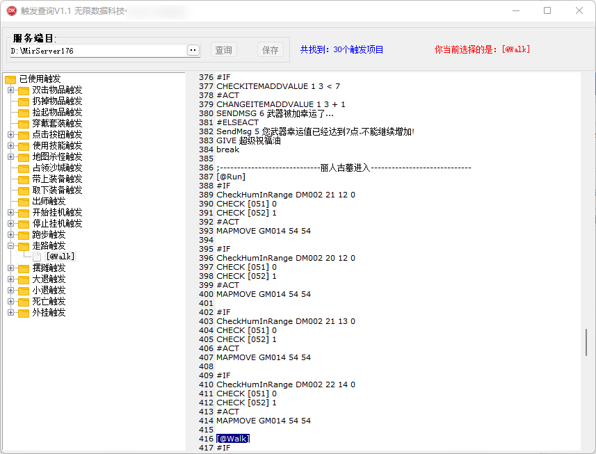 QQ20250228-122914.png