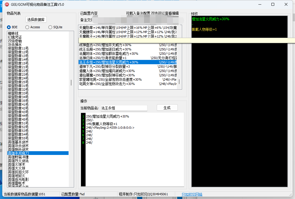 QQ截图20240419224443.png