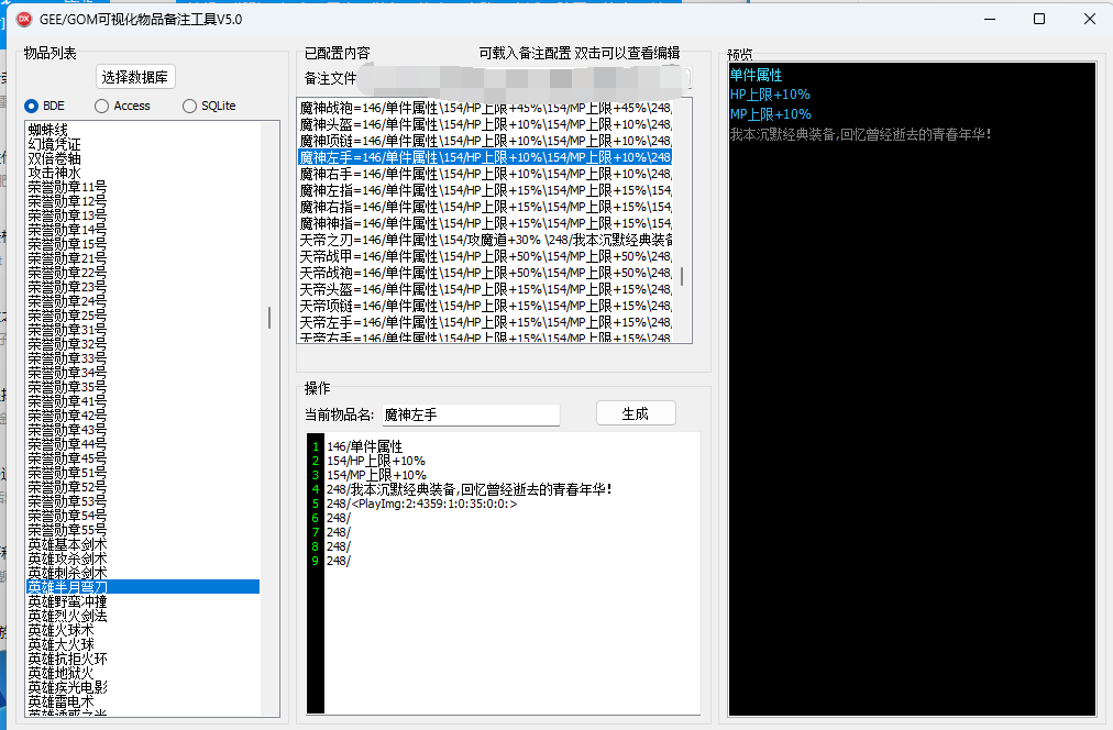 QQ截图20240419224508.png
