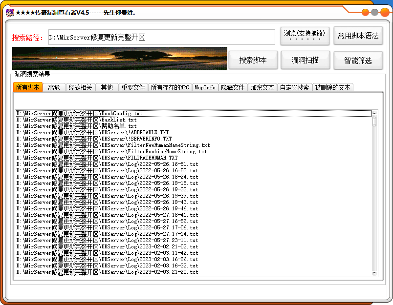 QQ20250228-123300.png