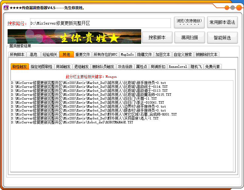 QQ20250228-123311.png