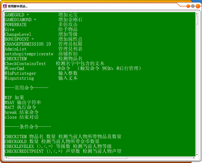 QQ20250228-123327.png