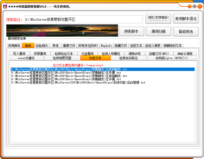 QQ20250228-123306.png