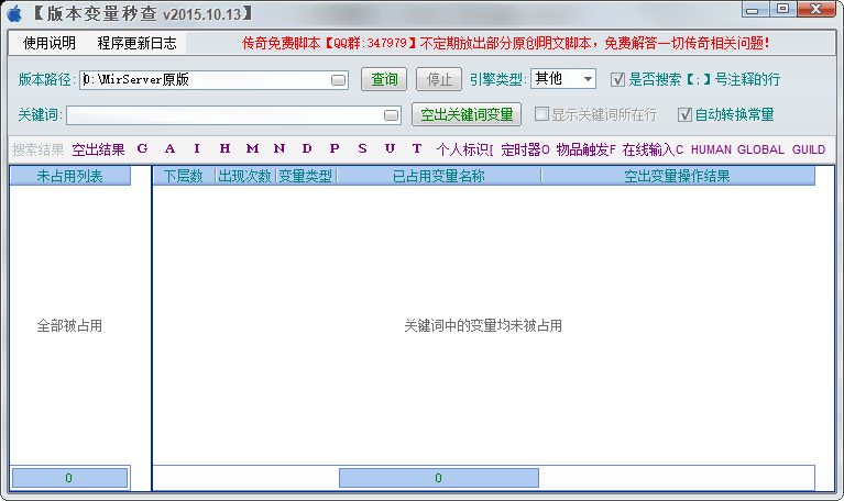 QQ20250228-123455.png
