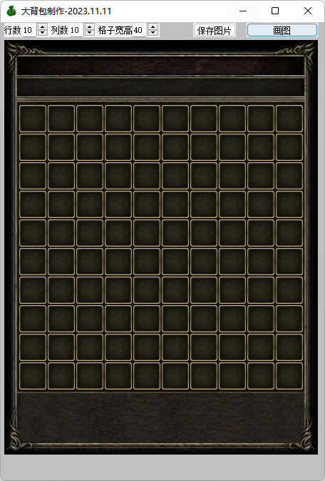 QQ20250228-123606.png