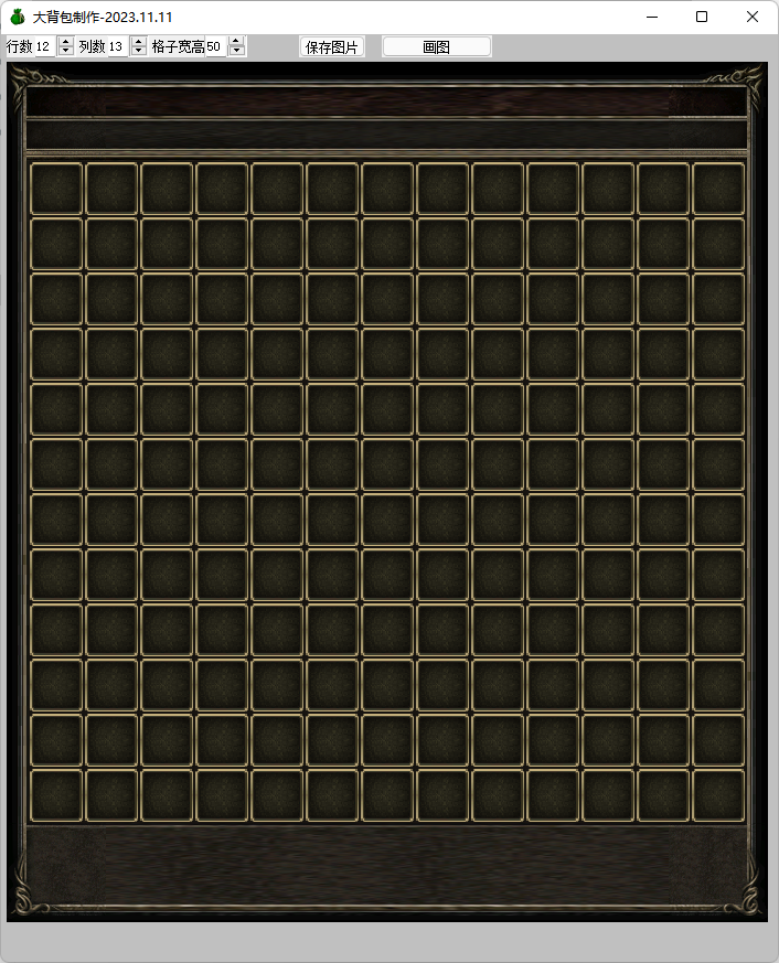 QQ20250228-123627.png