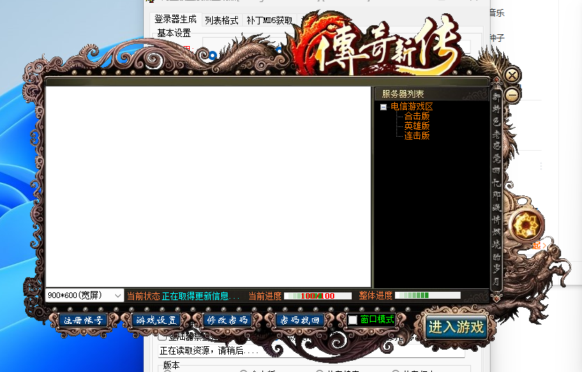 QQ截图20240510120609.png